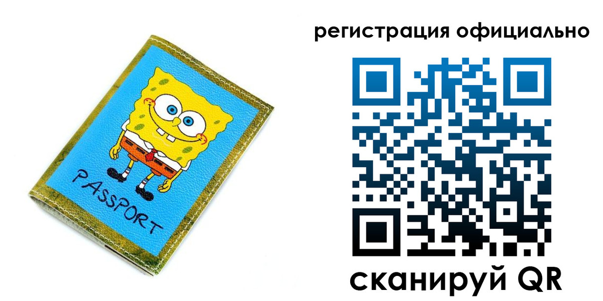 прописка иностранных граждан в Раменском