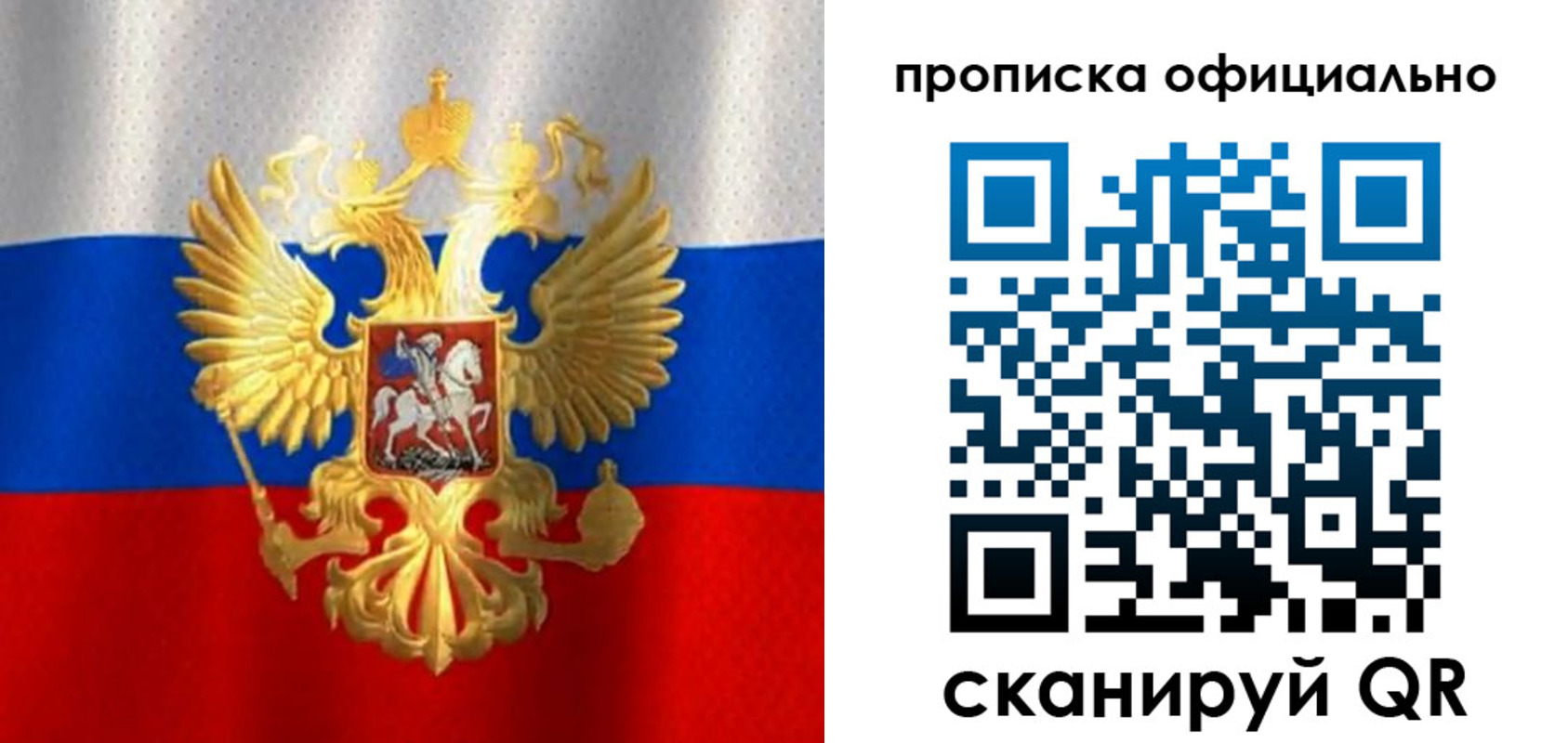 найти адрес прописки в Раменском