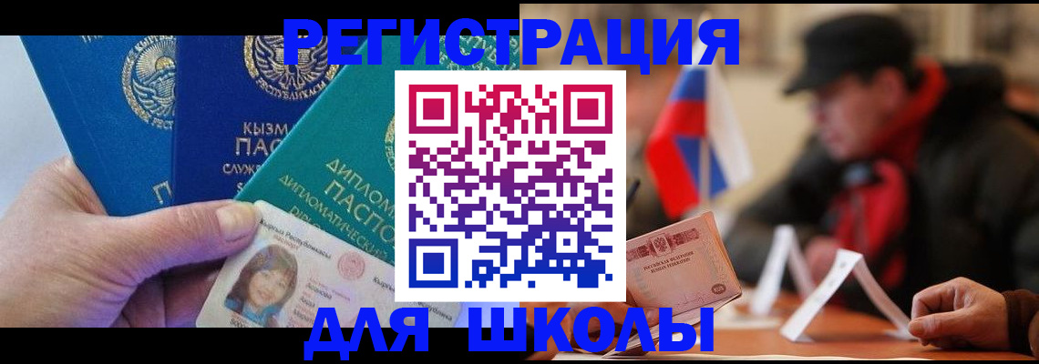 пропишу в квартире в Раменском